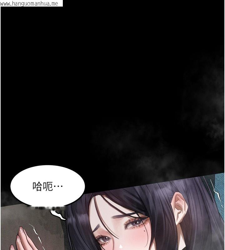 韩国漫画堕落物语2韩漫_堕落物语2-第19话-脱衣直播主的过往在线免费阅读-韩国漫画-第107张图片