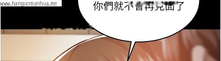 韩国漫画衣锦还乡韩漫_衣锦还乡-第1话-返乡的游子在线免费阅读-韩国漫画-第199张图片