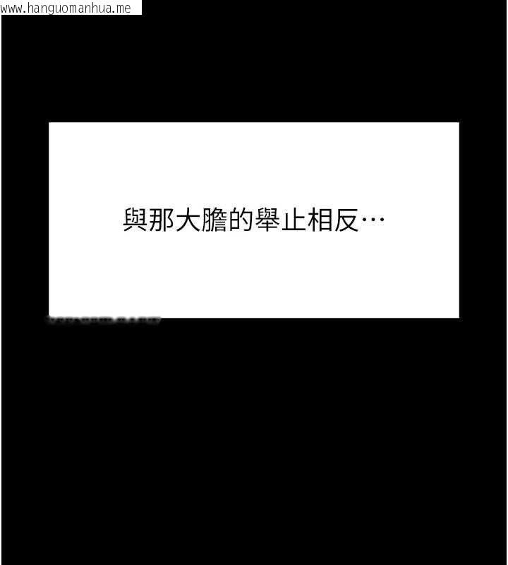 韩国漫画末日雕堡韩漫_末日雕堡-第38话-调教西洋AV女优在线免费阅读-韩国漫画-第25张图片