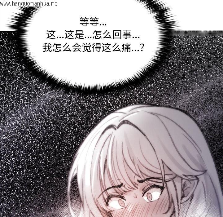 韩国漫画叔叔，我们来试试吧!/当叔叔变成侄女/我和叔叔互换灵魂!?韩漫_叔叔，我们来试试吧!/当叔叔变成侄女/我和叔叔互换灵魂!?-第5话在线免费阅读-韩国漫画-第181张图片