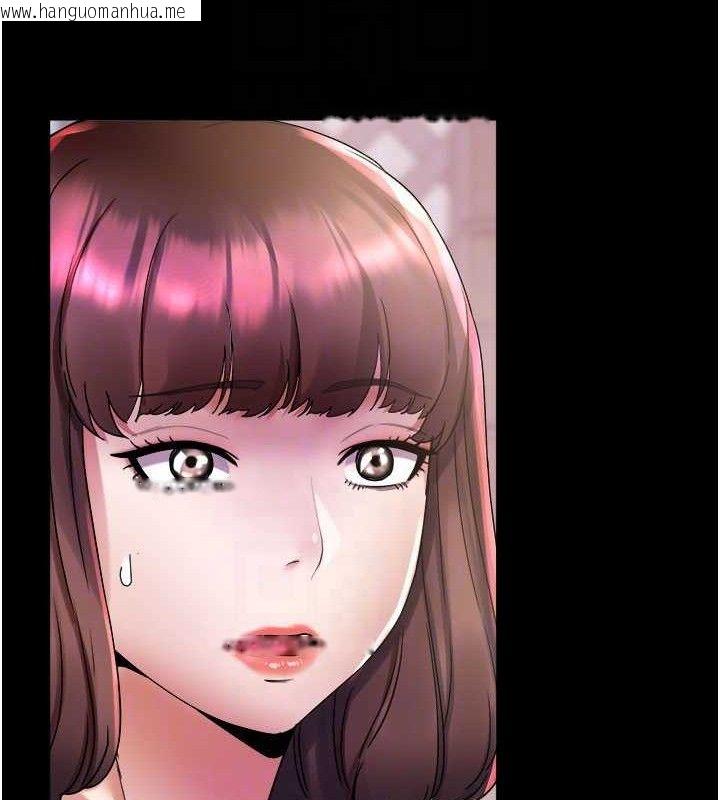 韩国漫画大凤村妇女会韩漫_大凤村妇女会-第6话-想和我「吃年糕」吗?在线免费阅读-韩国漫画-第21张图片