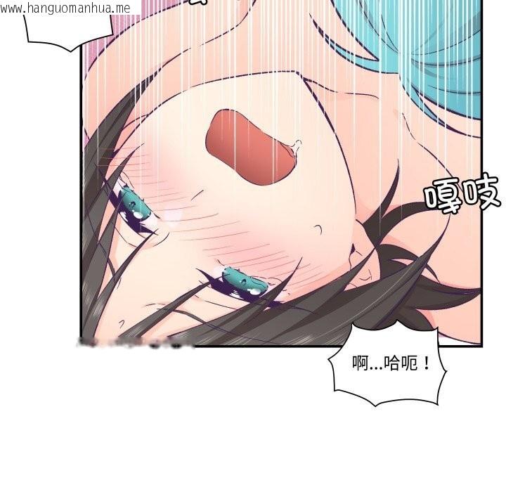 韩国漫画柔软的爱人韩漫_柔软的爱人-第18话在线免费阅读-韩国漫画-第59张图片