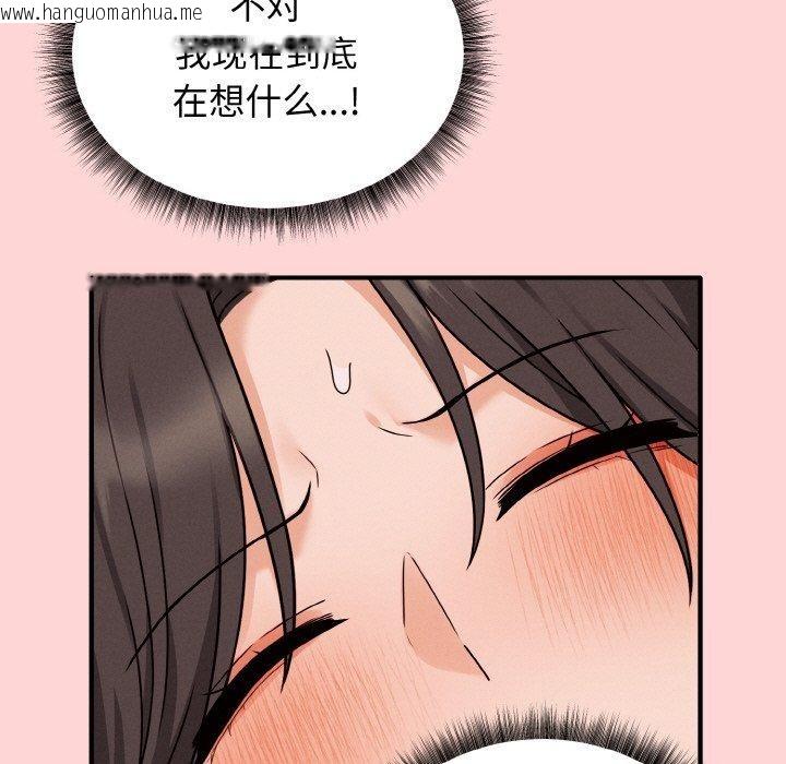 韩国漫画母女通吃计划韩漫_母女通吃计划-第4话在线免费阅读-韩国漫画-第71张图片