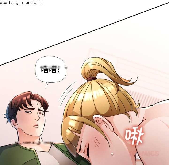 韩国漫画脱轨关系韩漫_脱轨关系-第62话在线免费阅读-韩国漫画-第57张图片