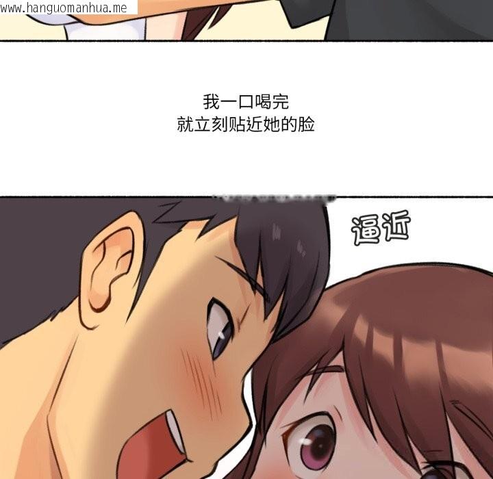 韩国漫画难以置信的故事！韩漫_难以置信的故事！-第4话在线免费阅读-韩国漫画-第79张图片