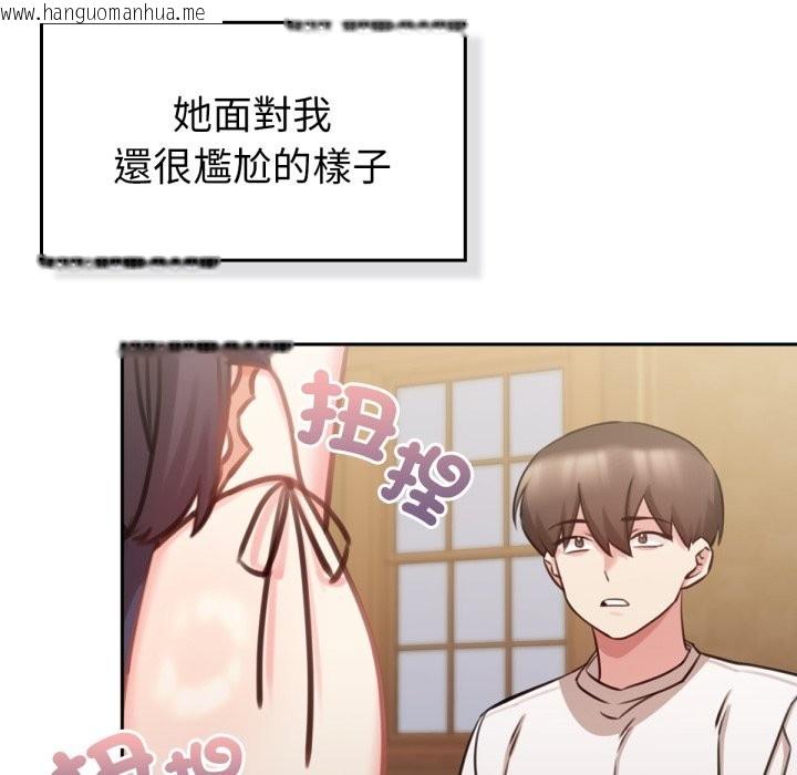 韩国漫画养成废角变新娘韩漫_养成废角变新娘-第4话在线免费阅读-韩国漫画-第133张图片