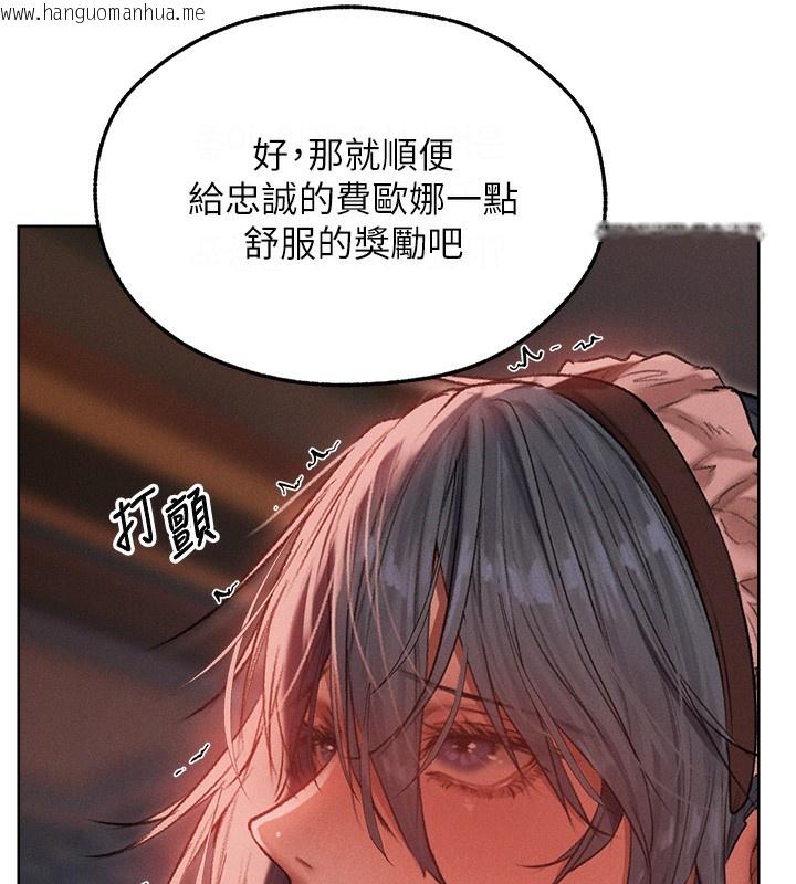 韩国漫画人妻猎人韩漫_人妻猎人-第91话-被护卫月下偷菊在线免费阅读-韩国漫画-第120张图片