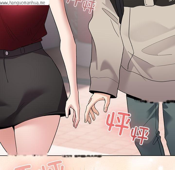 韩国漫画配角的生存任务韩漫_配角的生存任务-第24话在线免费阅读-韩国漫画-第155张图片