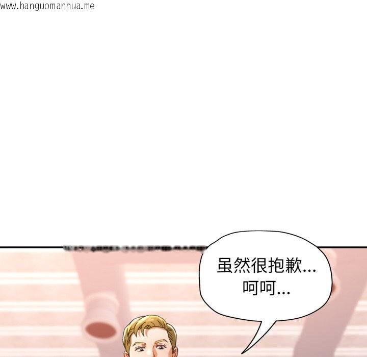 韩国漫画可以爱你吗韩漫_可以爱你吗-第64话在线免费阅读-韩国漫画-第8张图片