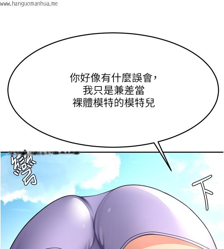 韩国漫画顶加套房的春天韩漫_顶加套房的春天-第29话-要我在院长面前射精?!在线免费阅读-韩国漫画-第74张图片