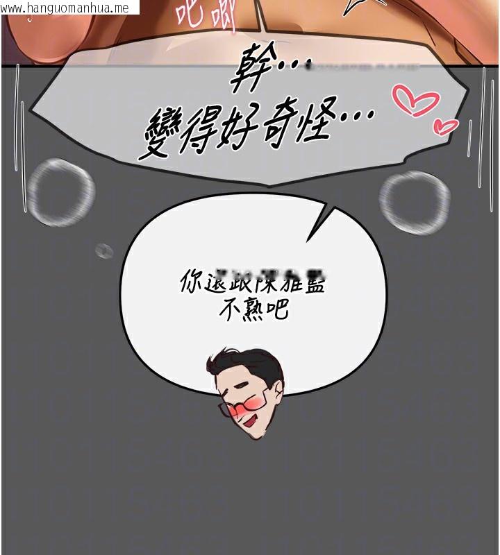 韩国漫画Beautiful-Days韩漫_Beautiful-Days-第43话-上到G奶女神在线免费阅读-韩国漫画-第155张图片