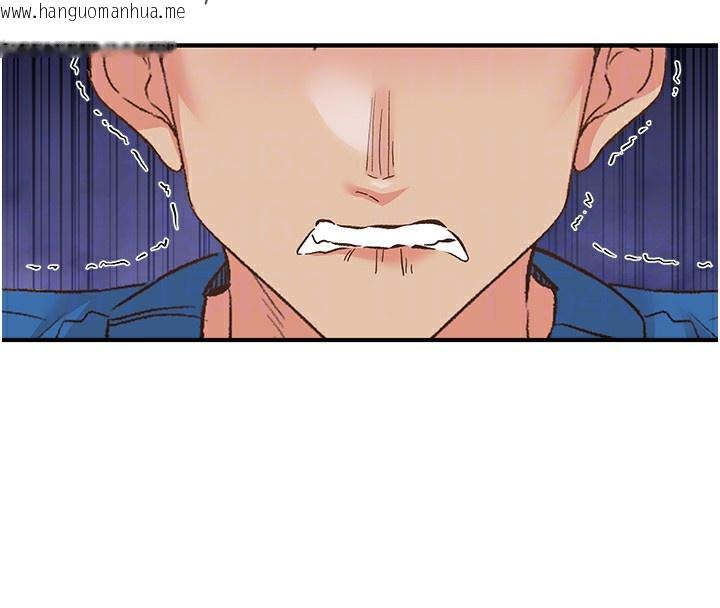 韩国漫画下一颤，性福韩漫_下一颤，性福-最终话-下一站，幸福在线免费阅读-韩国漫画-第30张图片