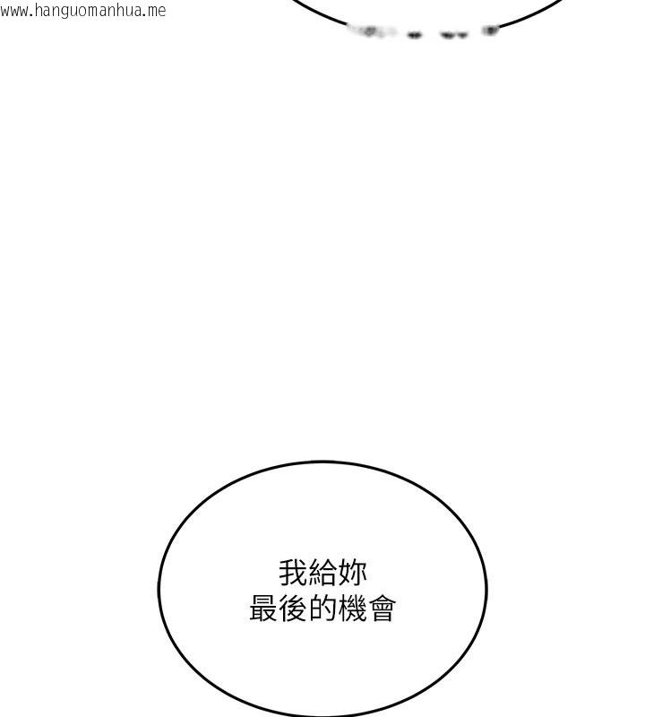 韩国漫画衣锦还乡韩漫_衣锦还乡-第6话-钱债肉偿在线免费阅读-韩国漫画-第219张图片