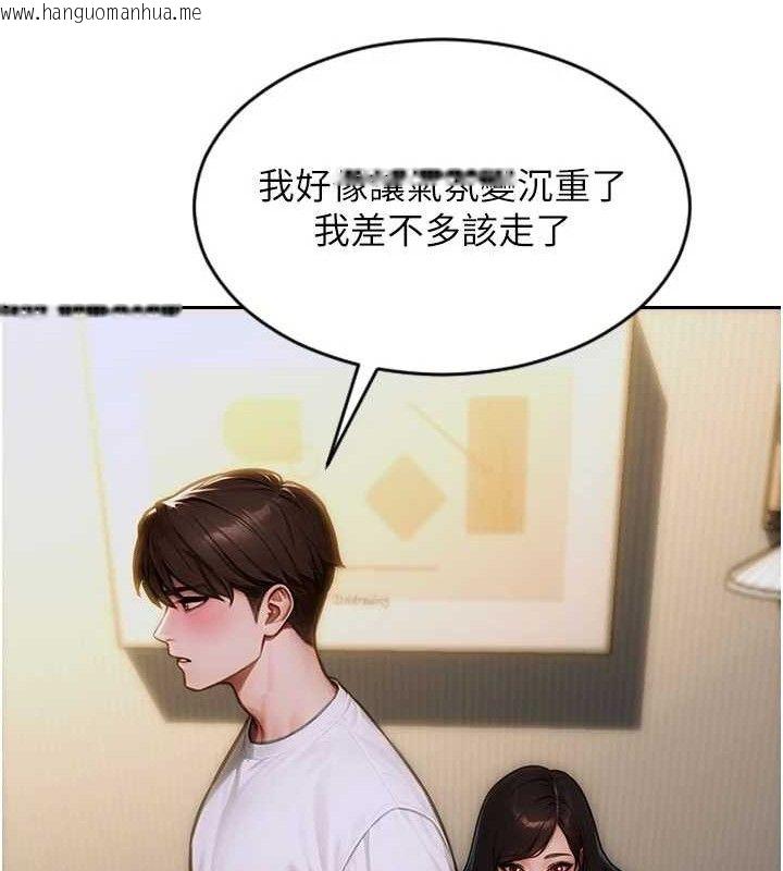 韩国漫画单身即纵欲韩漫_单身即纵欲-第11话-回到初夜那一天在线免费阅读-韩国漫画-第134张图片