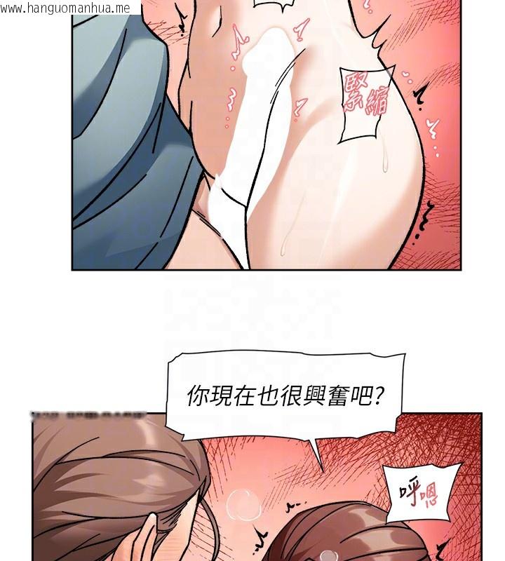 韩国漫画深层洁净达人韩漫_深层洁净达人-第44话-让幻想通通成真在线免费阅读-韩国漫画-第63张图片