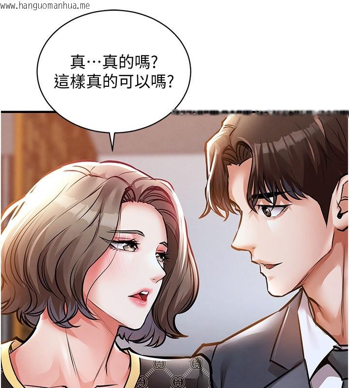 韩国漫画衣锦还乡韩漫_衣锦还乡-第5话-将女儿卖给别人在线免费阅读-韩国漫画-第79张图片