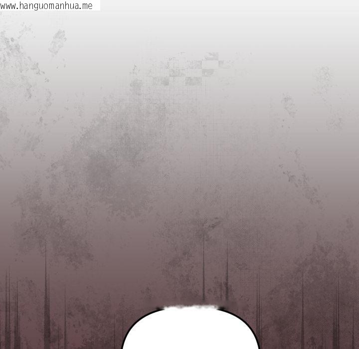 韩国漫画家人之间这样不好吧？韩漫_家人之间这样不好吧？-第56话在线免费阅读-韩国漫画-第38张图片