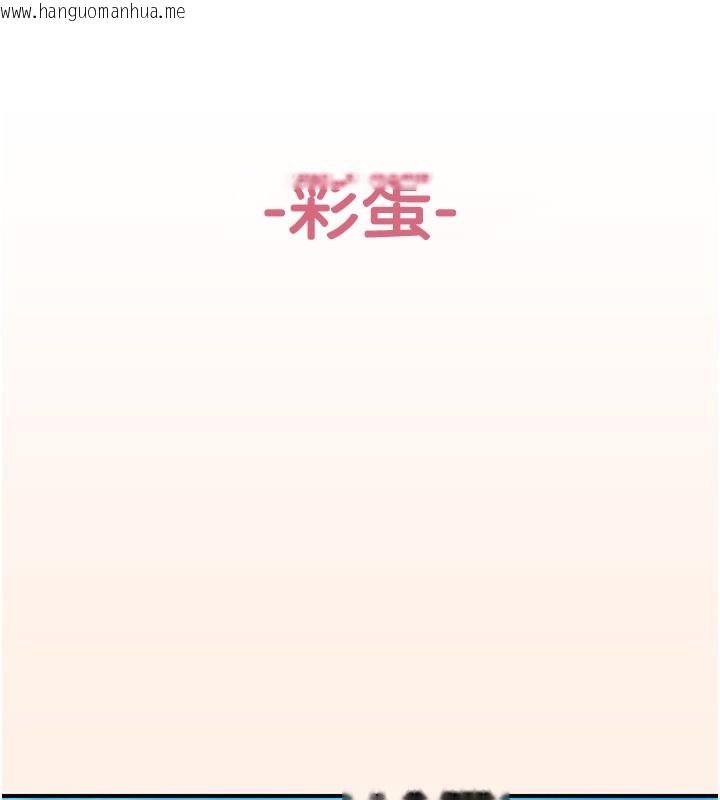 韩国漫画下一颤，性福韩漫_下一颤，性福-最终话-下一站，幸福在线免费阅读-韩国漫画-第174张图片