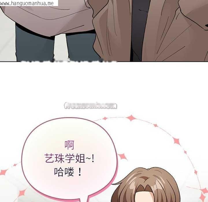 韩国漫画配角的生存任务韩漫_配角的生存任务-第23话在线免费阅读-韩国漫画-第140张图片