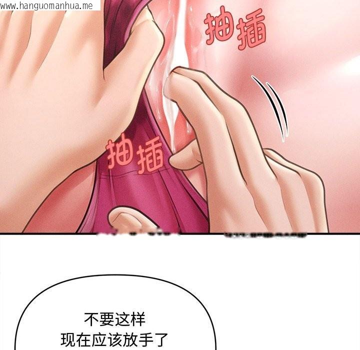 韩国漫画会长家的小儿子韩漫_会长家的小儿子-第25话在线免费阅读-韩国漫画-第97张图片