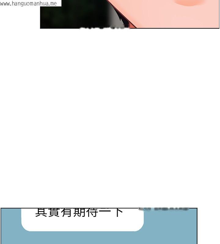 韩国漫画老师的亲密指导韩漫_老师的亲密指导-第58话-360度视奸老师艳照在线免费阅读-韩国漫画-第76张图片