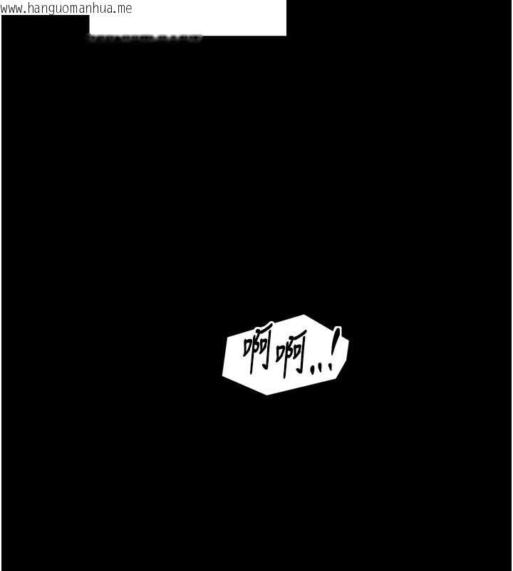 韩国漫画最强家丁韩漫_最强家丁-第47话-我来消除妳的阴气在线免费阅读-韩国漫画-第199张图片