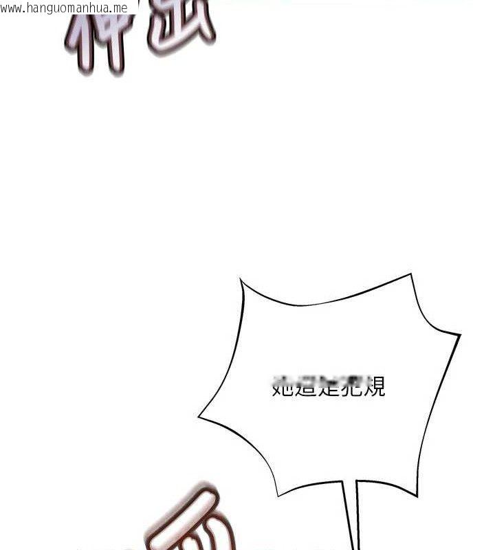 韩国漫画大凤村妇女会韩漫_大凤村妇女会-第5话-她的嘴厉害多了在线免费阅读-韩国漫画-第15张图片