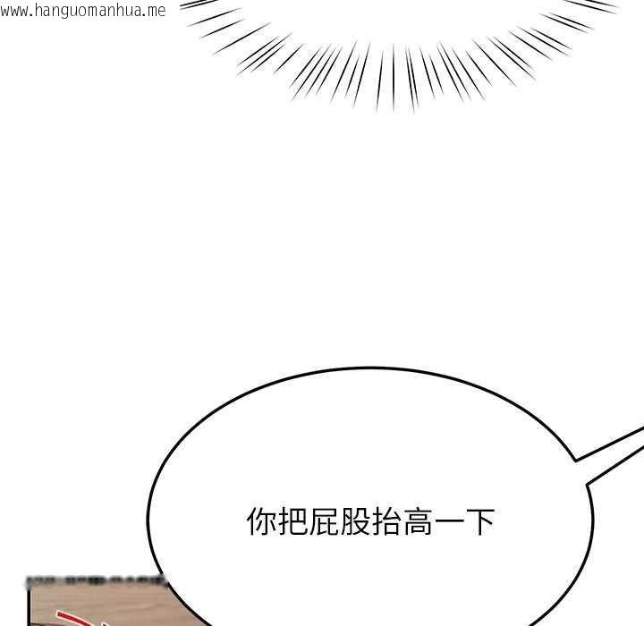 韩国漫画后宫之王韩漫_后宫之王-第43话在线免费阅读-韩国漫画-第31张图片