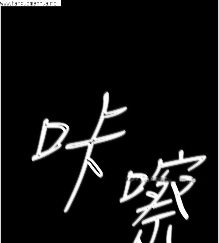 韩国漫画衣锦还乡韩漫_衣锦还乡-第1话-返乡的游子在线免费阅读-韩国漫画-第115张图片