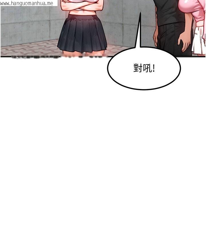 韩国漫画等价交换人生韩漫_等价交换人生-第21话-我要先下手为强在线免费阅读-韩国漫画-第22张图片