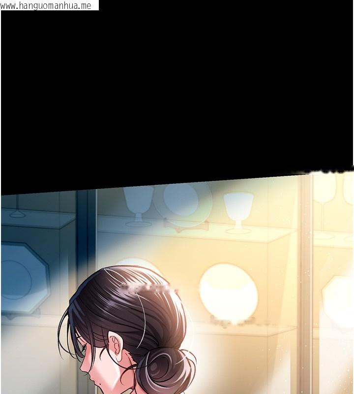 韩国漫画借妻条约韩漫_借妻条约-第5话-我来填满妳吧在线免费阅读-韩国漫画-第97张图片