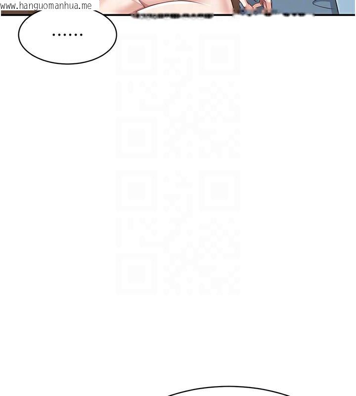 韩国漫画倒追游戏韩漫_倒追游戏-第11话-抢别人的最美味在线免费阅读-韩国漫画-第113张图片