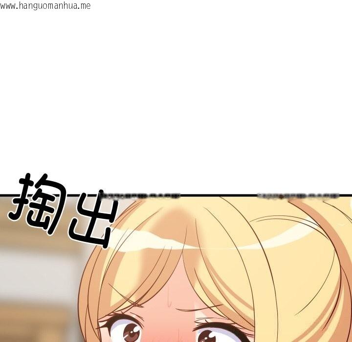 韩国漫画难缠姐妹偏要和我同居韩漫_难缠姐妹偏要和我同居-第55话在线免费阅读-韩国漫画-第139张图片