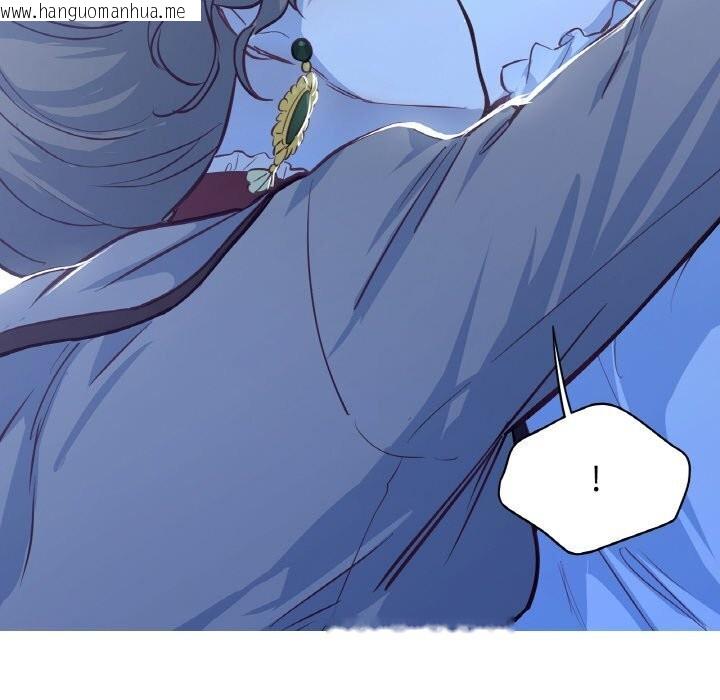 韩国漫画吉赛儿之血韩漫_吉赛儿之血-第12话在线免费阅读-韩国漫画-第150张图片
