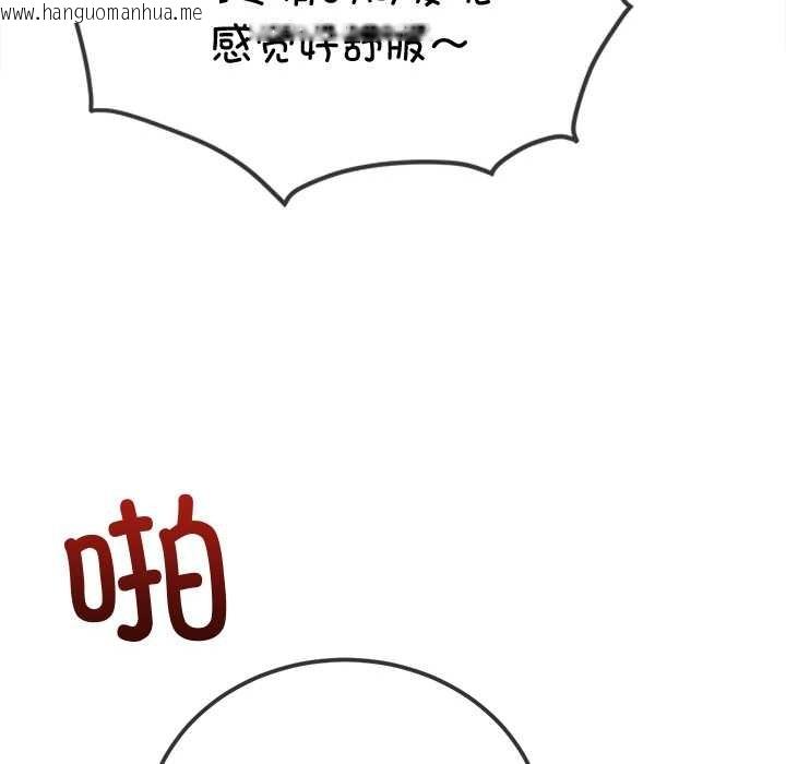 韩国漫画恶女勾勾缠/难缠小恶女韩漫_恶女勾勾缠/难缠小恶女-第262话在线免费阅读-韩国漫画-第96张图片