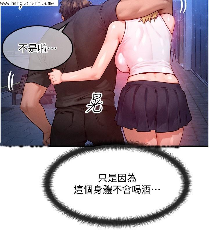 韩国漫画等价交换人生韩漫_等价交换人生-第21话-我要先下手为强在线免费阅读-韩国漫画-第106张图片