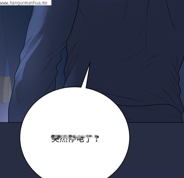 韩国漫画最后的冲刺韩漫_最后的冲刺-第23话在线免费阅读-韩国漫画-第219张图片