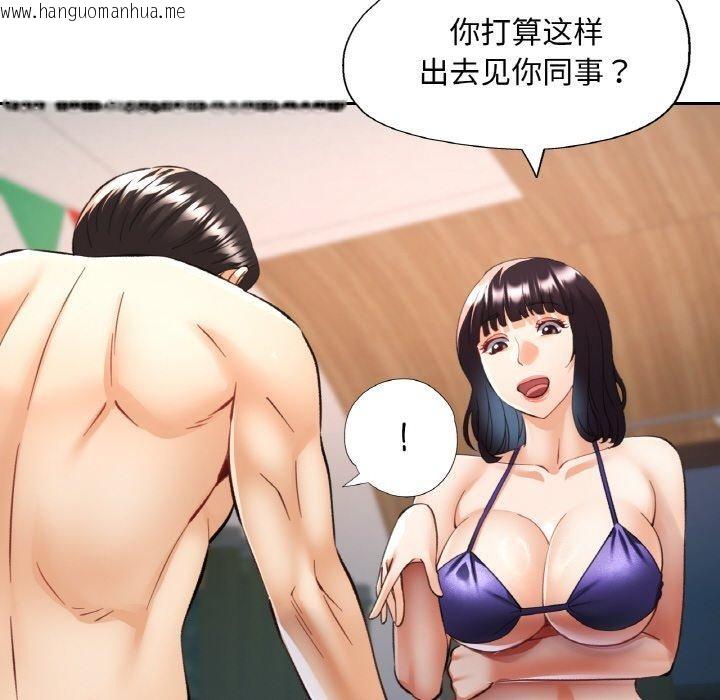 韩国漫画已嫁人的她韩漫_已嫁人的她-第36话在线免费阅读-韩国漫画-第18张图片