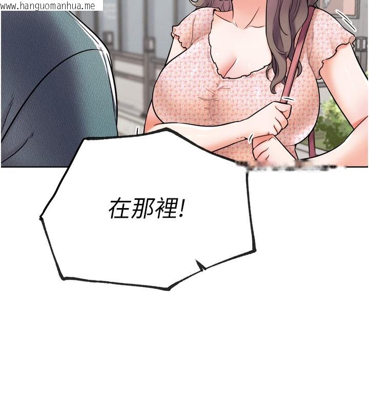 韩国漫画G斗吧!真人肉搏王韩漫_G斗吧!真人肉搏王-第11话-本能觉醒的九尾狐在线免费阅读-韩国漫画-第161张图片