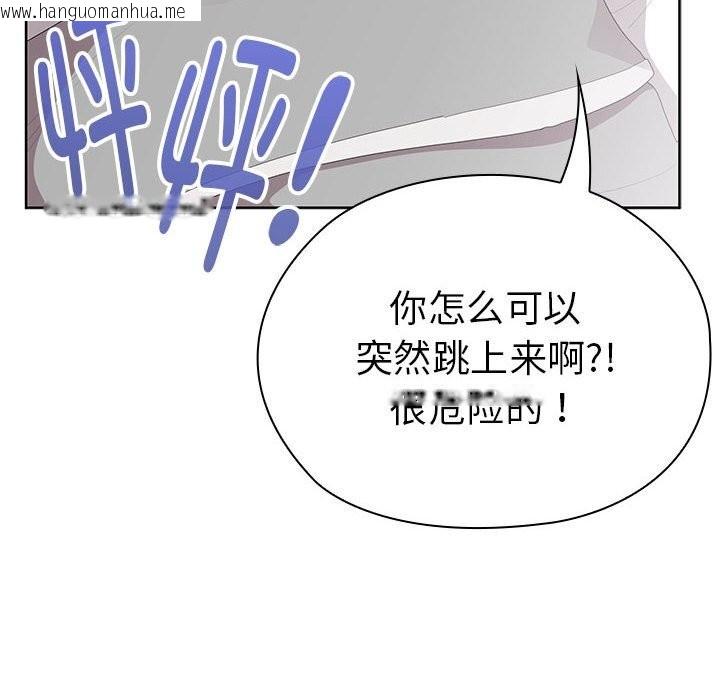 韩国漫画大企业里的小秘密/在大企业当废柴韩漫_大企业里的小秘密/在大企业当废柴-第47话在线免费阅读-韩国漫画-第59张图片