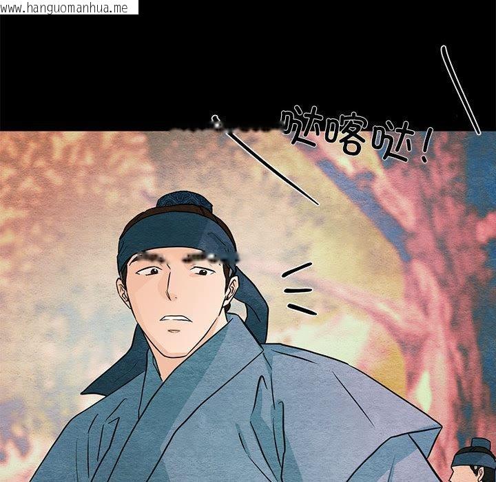 韩国漫画狂眼韩漫_狂眼-第74话在线免费阅读-韩国漫画-第32张图片