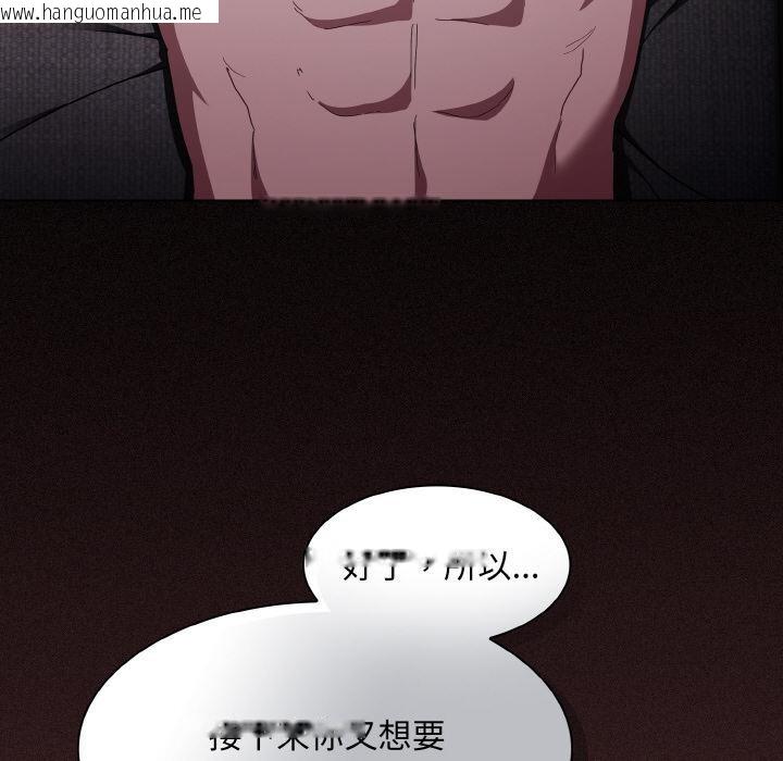 韩国漫画神圣陷阱韩漫_神圣陷阱-第4话在线免费阅读-韩国漫画-第175张图片