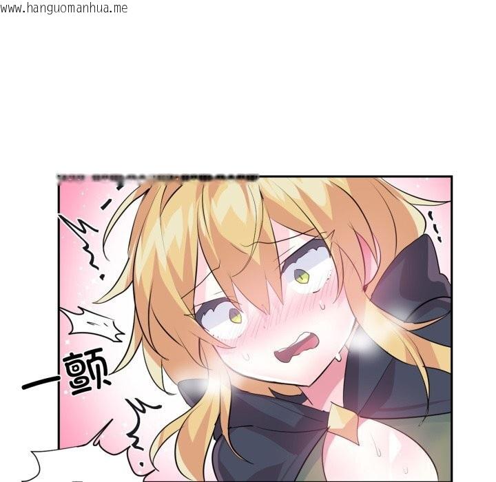 韩国漫画虚拟仙境韩漫_虚拟仙境-第23话在线免费阅读-韩国漫画-第43张图片