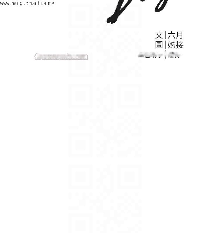 韩国漫画Beautiful-Days韩漫_Beautiful-Days-第43话-上到G奶女神在线免费阅读-韩国漫画-第28张图片