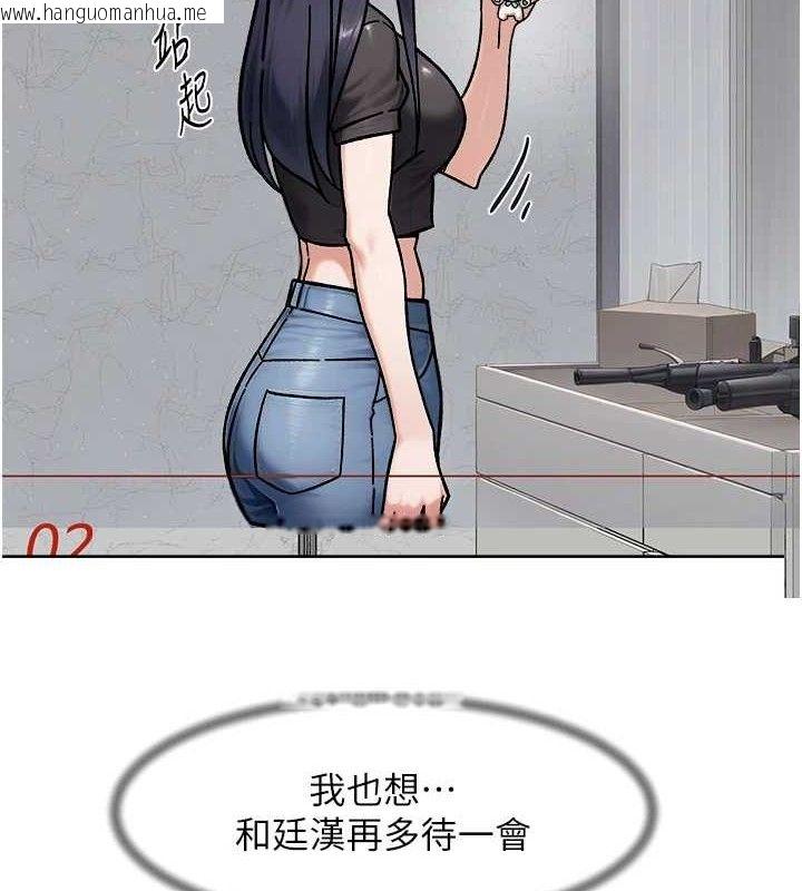 韩国漫画深层洁净达人韩漫_深层洁净达人-第42话-妈今天又晚归了在线免费阅读-韩国漫画-第84张图片