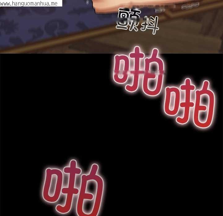 韩国漫画毛娘子传韩漫_毛娘子传-第4话在线免费阅读-韩国漫画-第107张图片