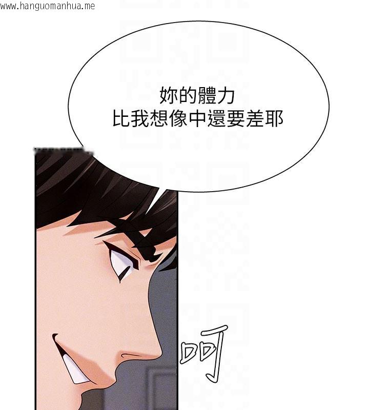 韩国漫画肉体审判韩漫_肉体审判-第13话-强制内射守贞女友在线免费阅读-韩国漫画-第97张图片