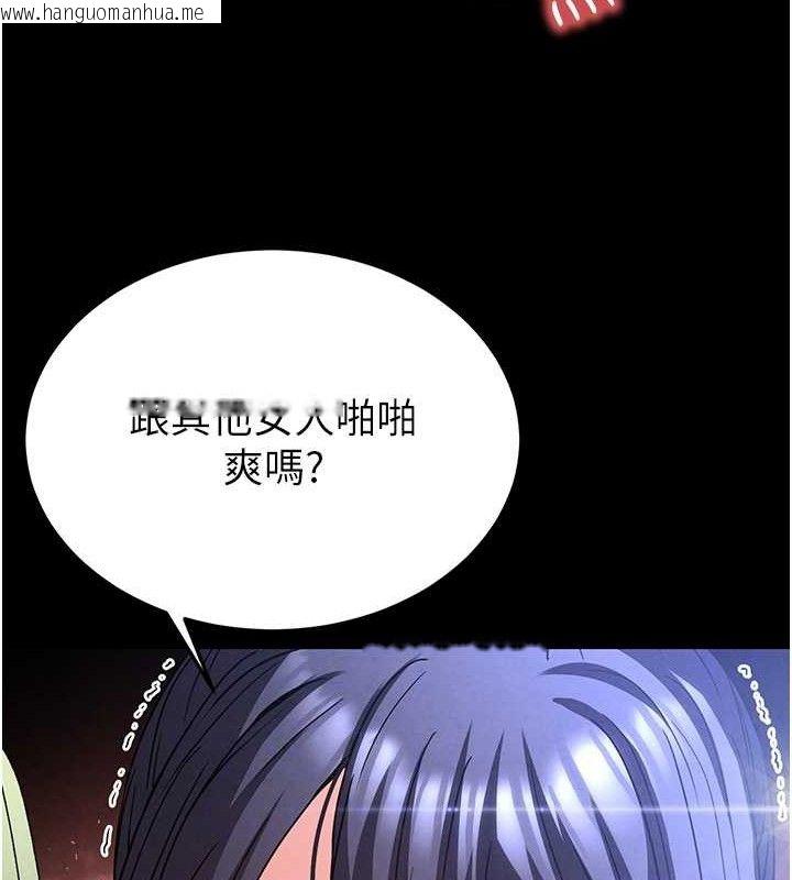 韩国漫画末日雕堡韩漫_末日雕堡-第38话-调教西洋AV女优在线免费阅读-韩国漫画-第109张图片