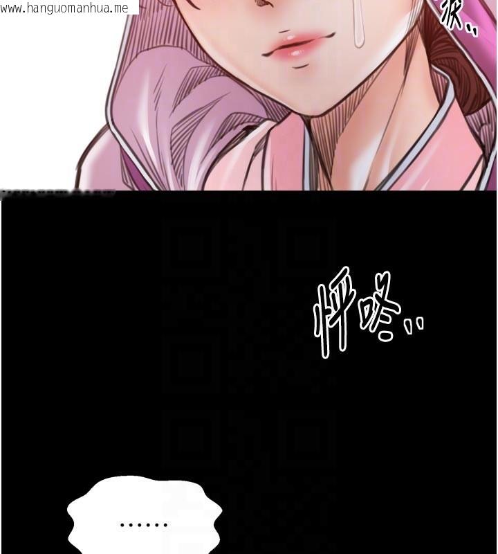 韩国漫画最强家丁韩漫_最强家丁-第47话-我来消除妳的阴气在线免费阅读-韩国漫画-第100张图片