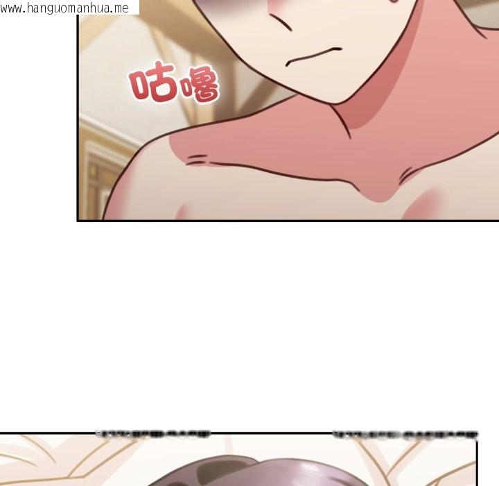 韩国漫画养成废角变新娘韩漫_养成废角变新娘-第5话在线免费阅读-韩国漫画-第137张图片